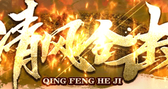 传奇sf网站
