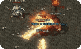 传奇发布站
