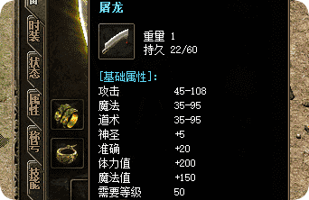 新开传奇sf网站 新开传奇sf网站