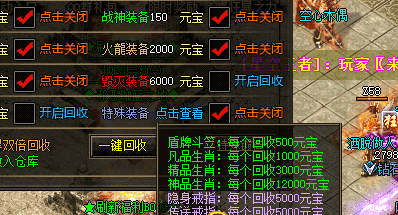 老玩家藏在嘴边的秘密：中期资源紧张时，先换这个准没错