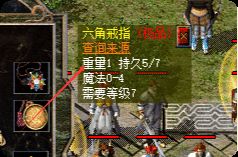 新开传奇sf发布网