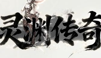 新开传奇sf