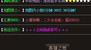传奇发布网新开服 传奇发布网新开服