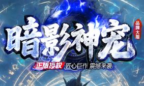 最新网站开区信息查看与蹲点